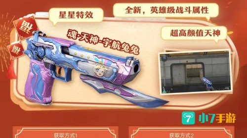 cf新年活动