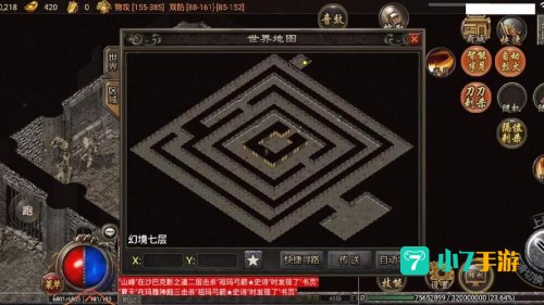 传奇幻境迷宫怎么走：层层闯关攻略全解析