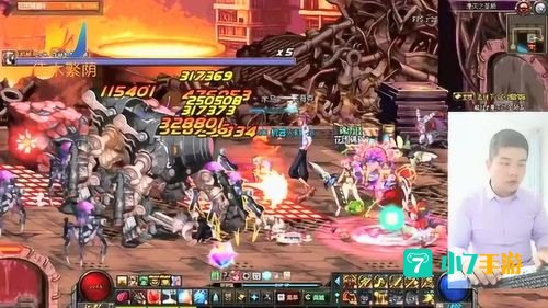 dnf黑曜神